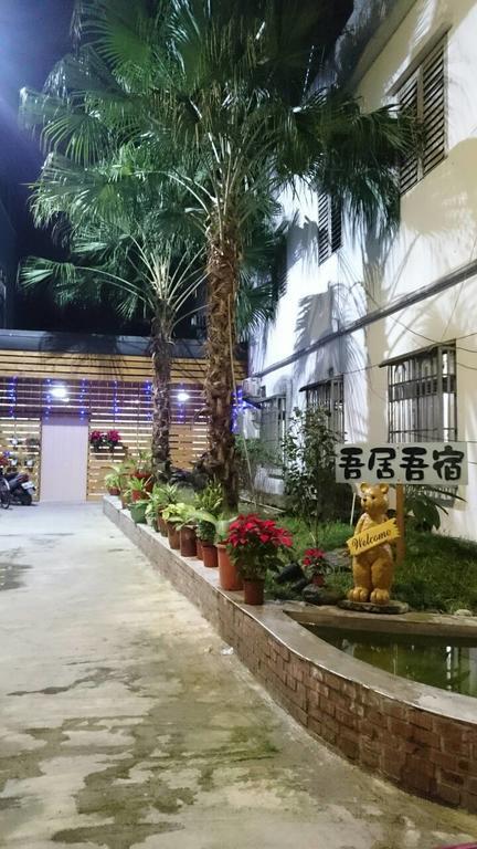 Zhixue 吾居吾宿 מראה חיצוני תמונה
